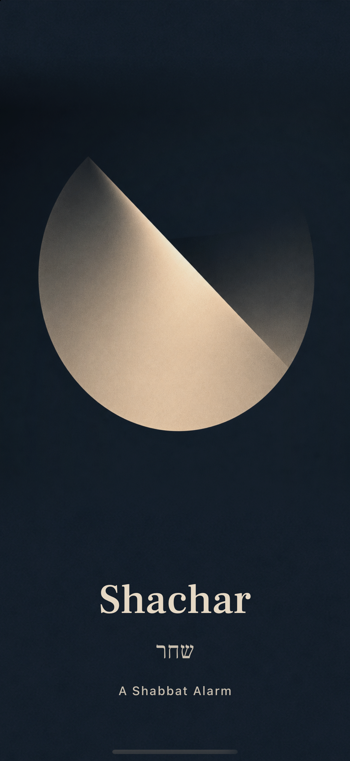 Shachar splash screen with an illuminated crescent above the name Shachar.